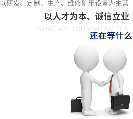 點(diǎn)燃興趣、培養(yǎng)習(xí)慣、 塑造人格 